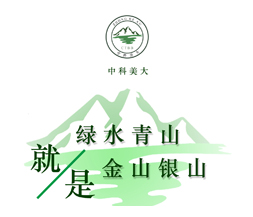 養(yǎng)殖場糞污處理異位發(fā)酵床技術(shù)流程